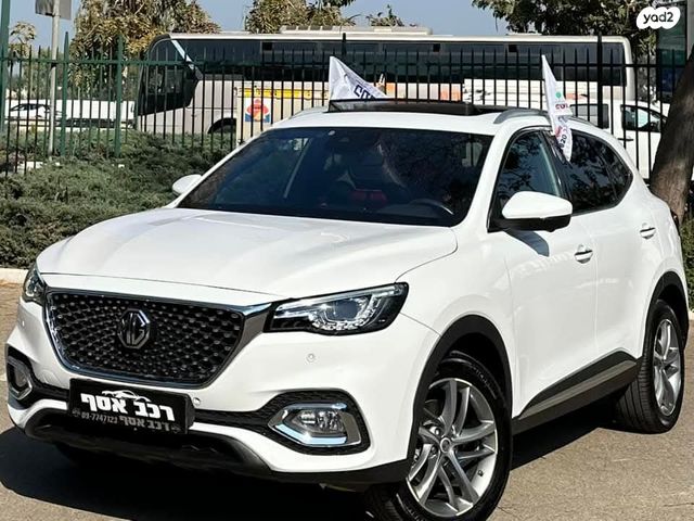 מודעת רכב אם ג'י EHS PHEV