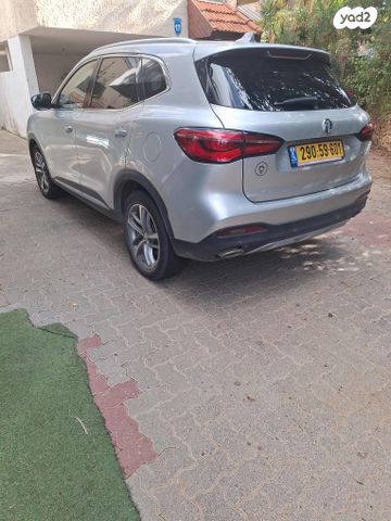 מודעת רכב אם ג'י EHS PHEV