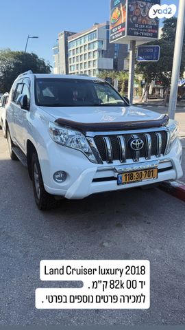 מודעת רכב טויוטה לנד קרוזר