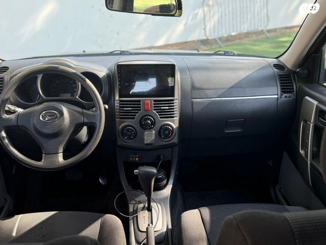 דייהטסו טריוס