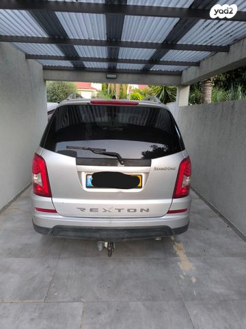 סאנגיונג רקסטון