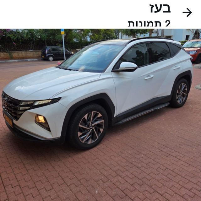 מודעת רכב יונדאי טוסון
