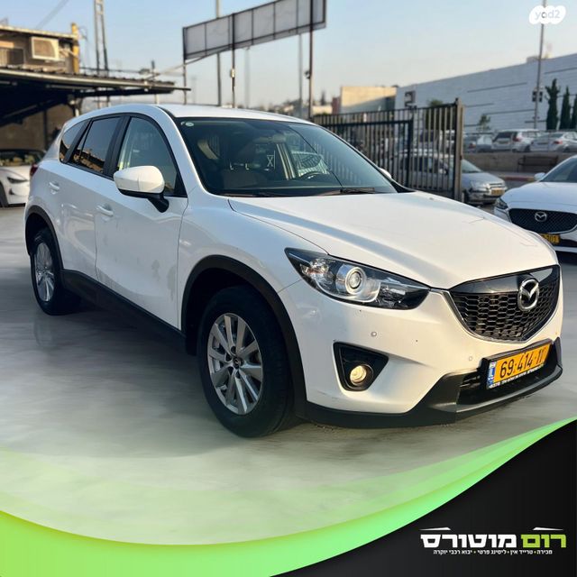מאזדה CX-5