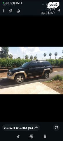 מודעת רכב שברולט טרייל בלייזר