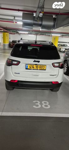 ג'יפ קומפאס