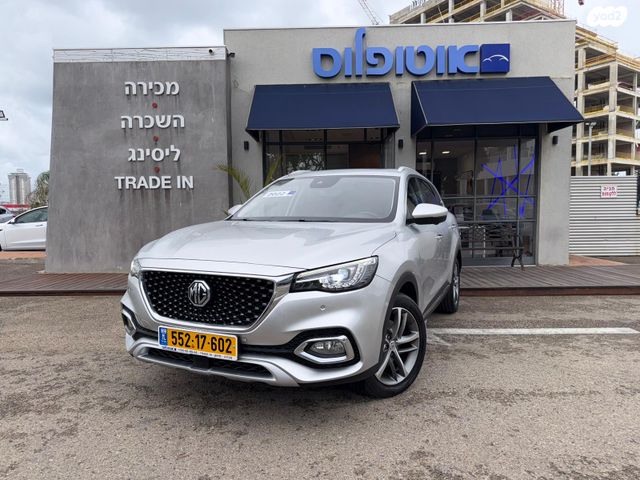 מודעת רכב אם ג'י EHS PHEV