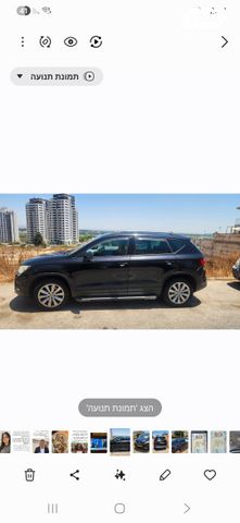 מודעת רכב סיאט אטקה