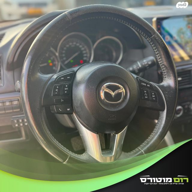 מאזדה CX-5