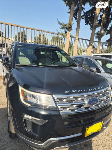 פורד אקספלורר