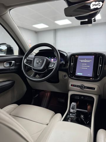 וולוו XC40