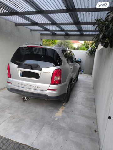 סאנגיונג רקסטון