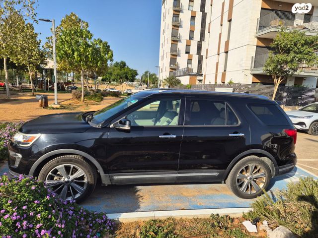 פורד אקספלורר