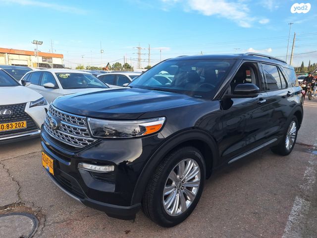 פורד אקספלורר