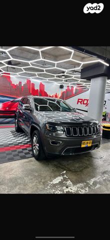 ג'יפ גרנד צ'ירוקי