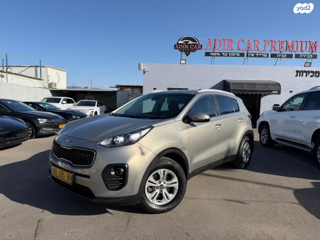 קיה ספורטז'