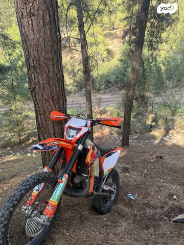 KTM Enduro EXC-F 250
