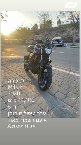 מודעת רכב ימאהה MT-03