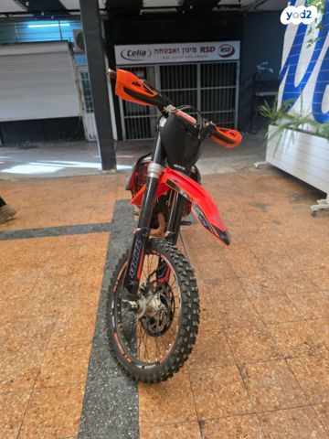 KTM Enduro EXC-F 250