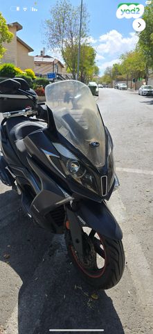 קימקו דאון-טאון 350