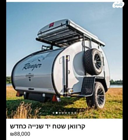 מודעת רכב פרטי/מסחרי