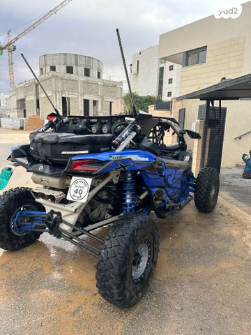 בומברדיר/קאן אם