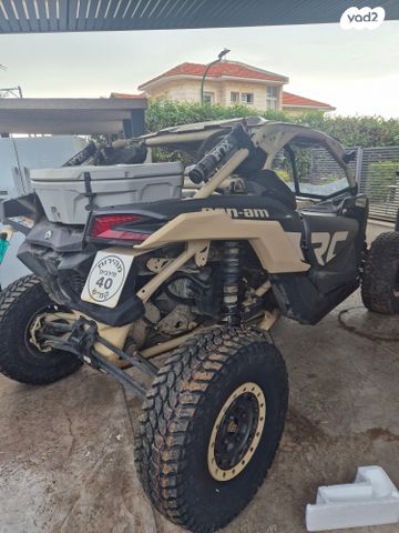 בומברדיר/קאן אם