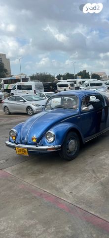 פולקסוואגן