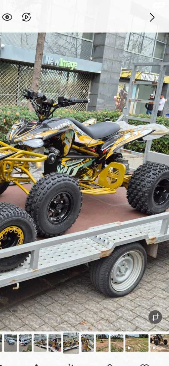 מודעת רכב אחר