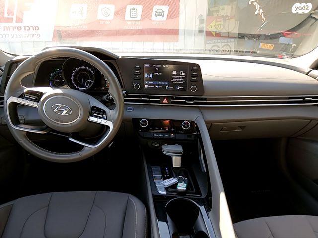 יונדאי אלנטרה