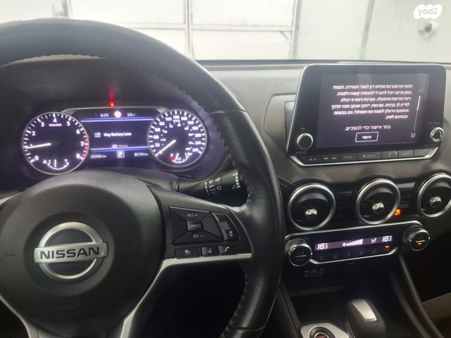 ניסאן סנטרה