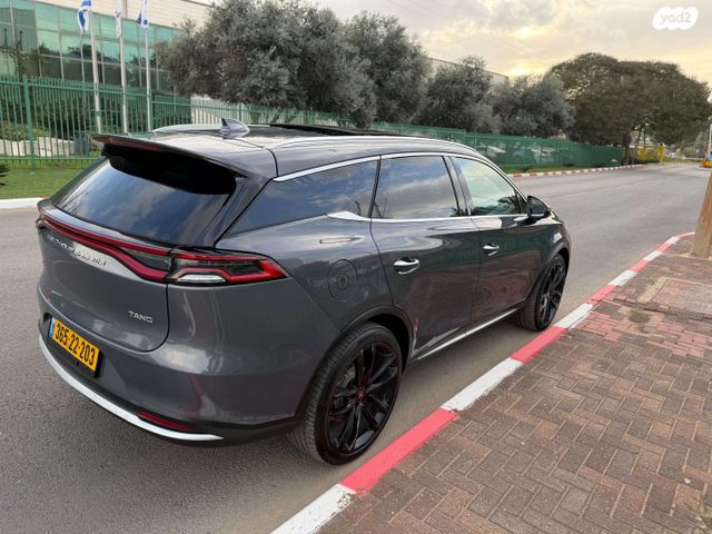 בי.ווי.די טאנג