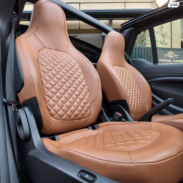 סמארט EQ פורטו