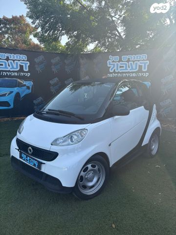 סמארט פורטו