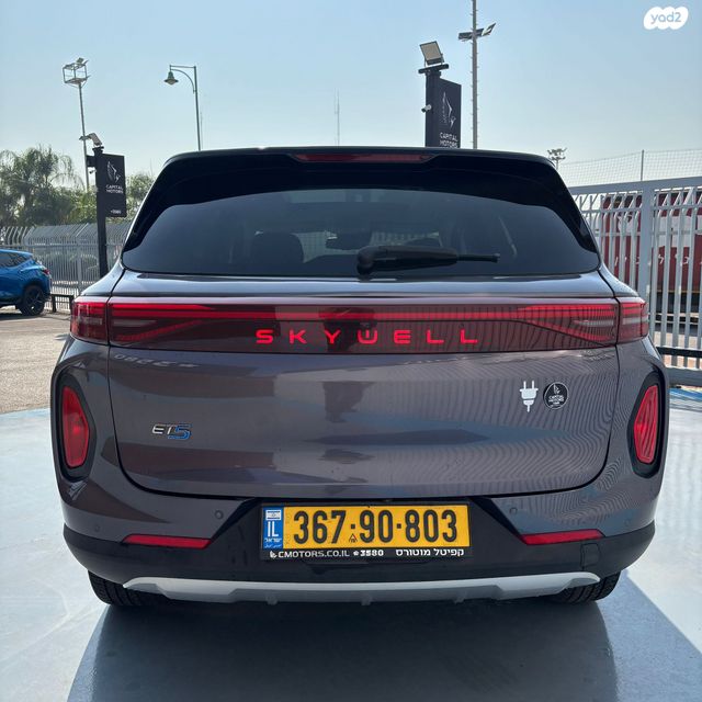 סקייוול ET5