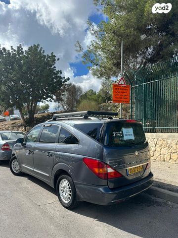 מודעת רכב סאנגיונג רודיוס