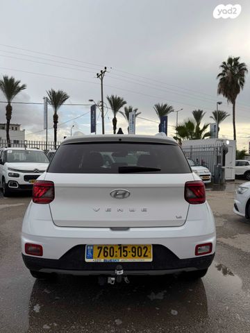 יונדאי וניו