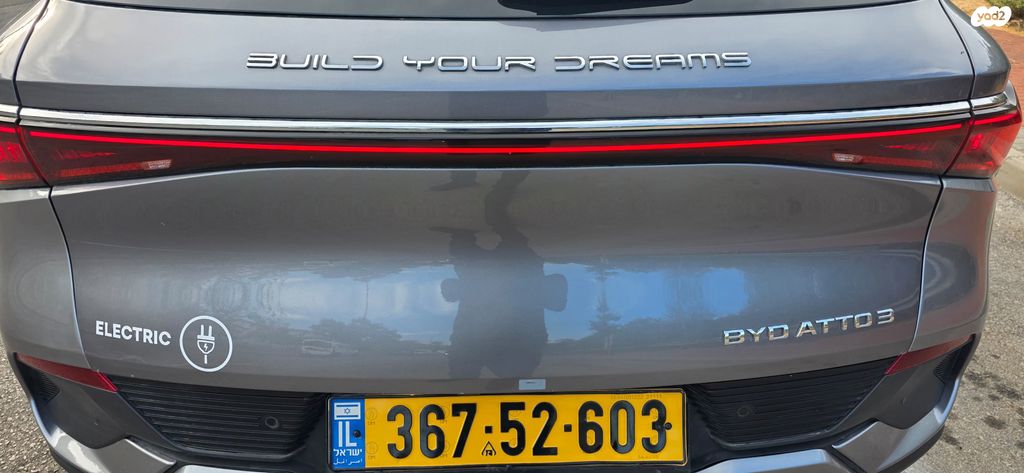 בי.ווי.די אטו 3