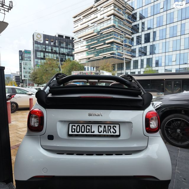 סמארט EQ פורטו