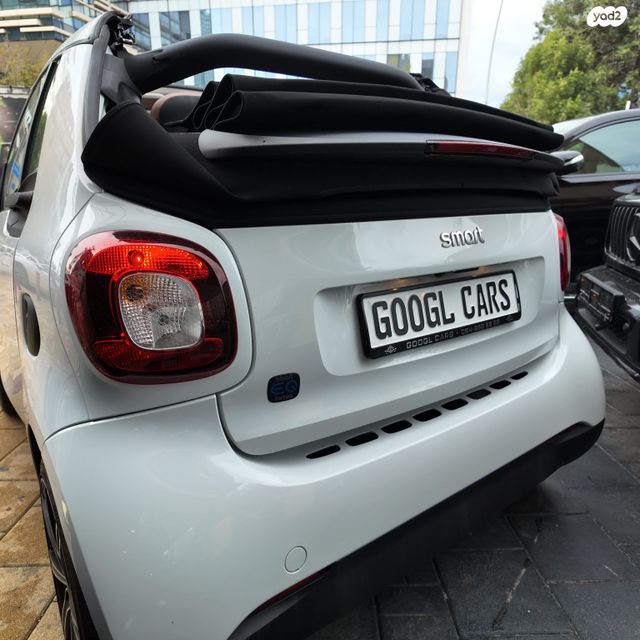 סמארט EQ פורטו