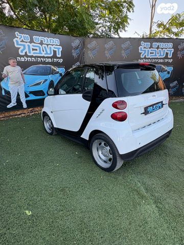 סמארט פורטו