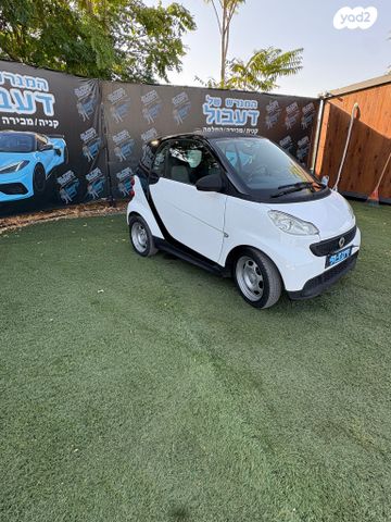 סמארט פורטו