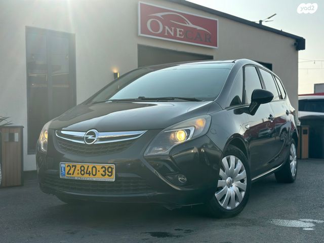 אופל זאפירה