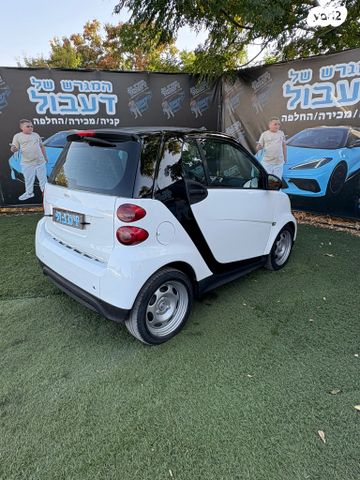 סמארט פורטו