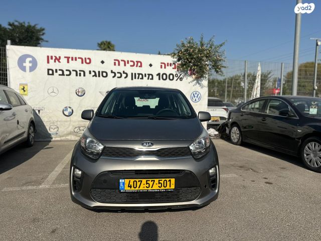 קיה פיקנטו