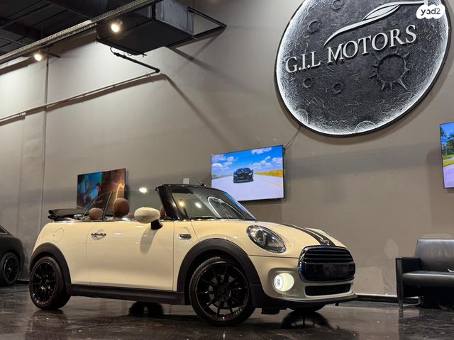 מודעת רכב מיני קופר קבריולט