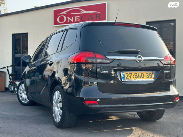 אופל זאפירה