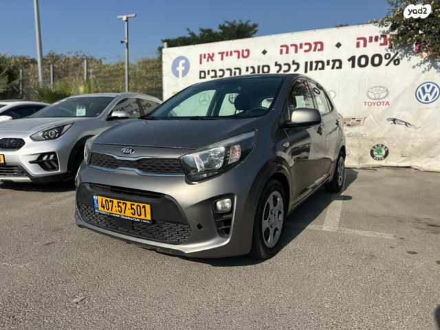מודעת רכב קיה פיקנטו