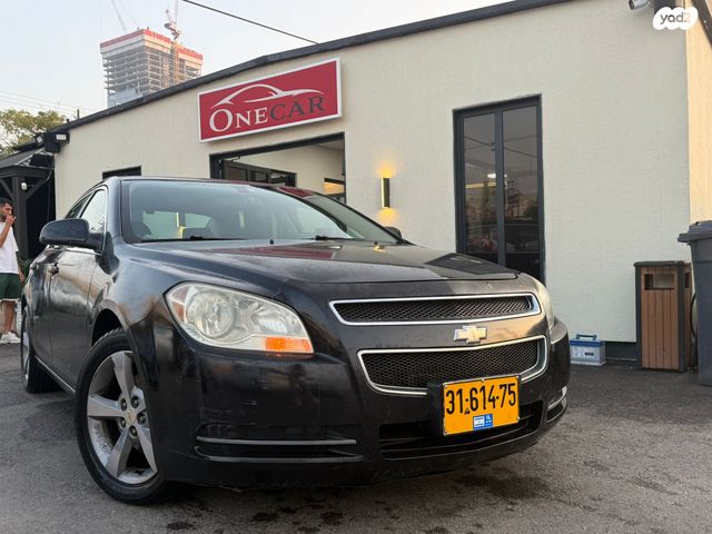 שברולט מאליבו