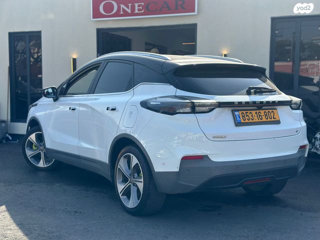 ג׳ילי Geometry C