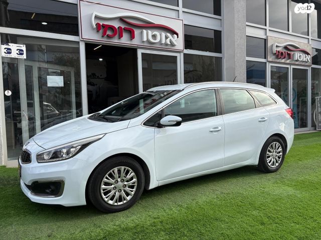 מודעת רכב קיה סיד